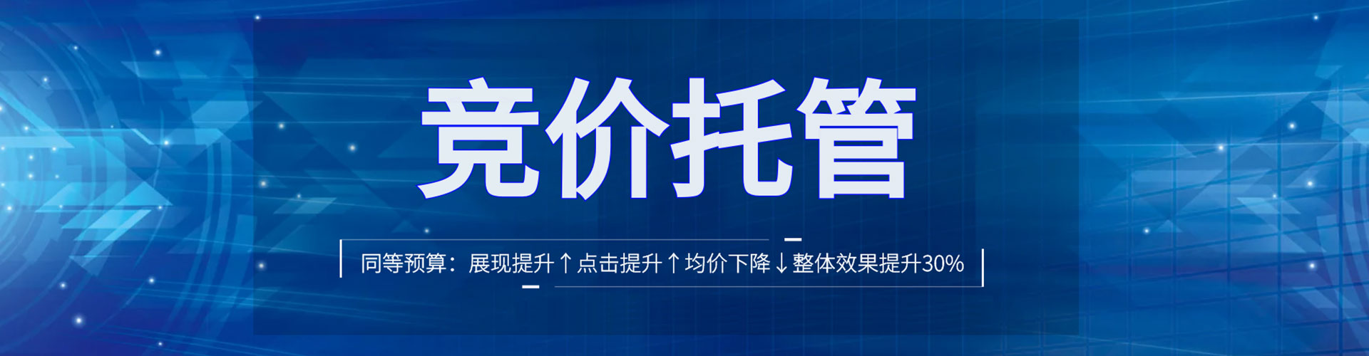 孟州百度充值返点